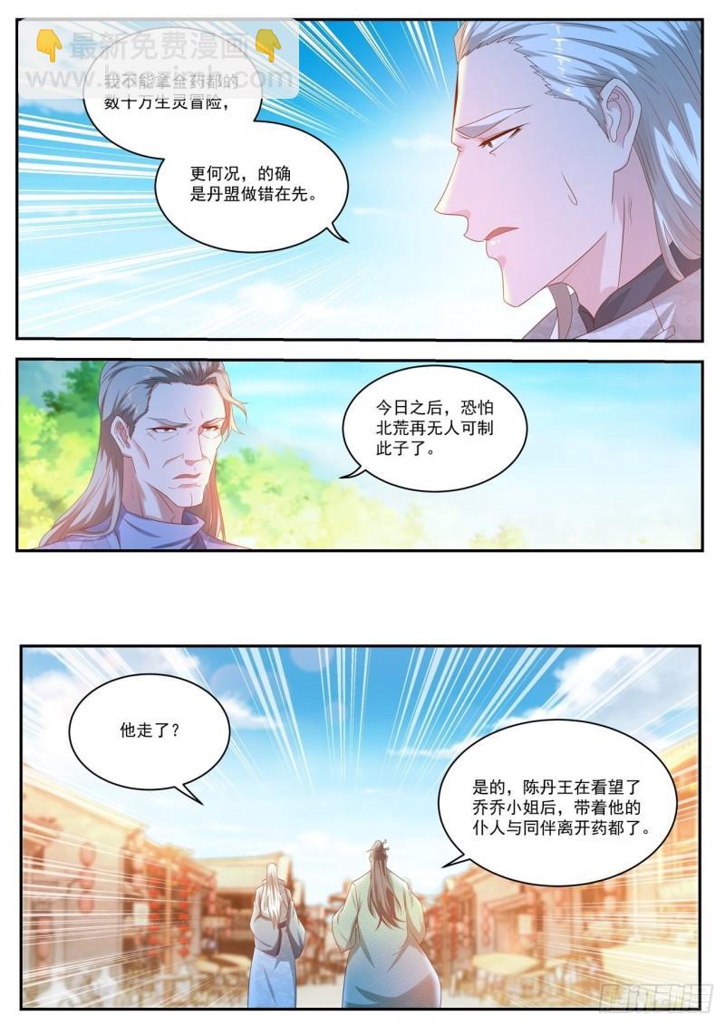 第490回5
