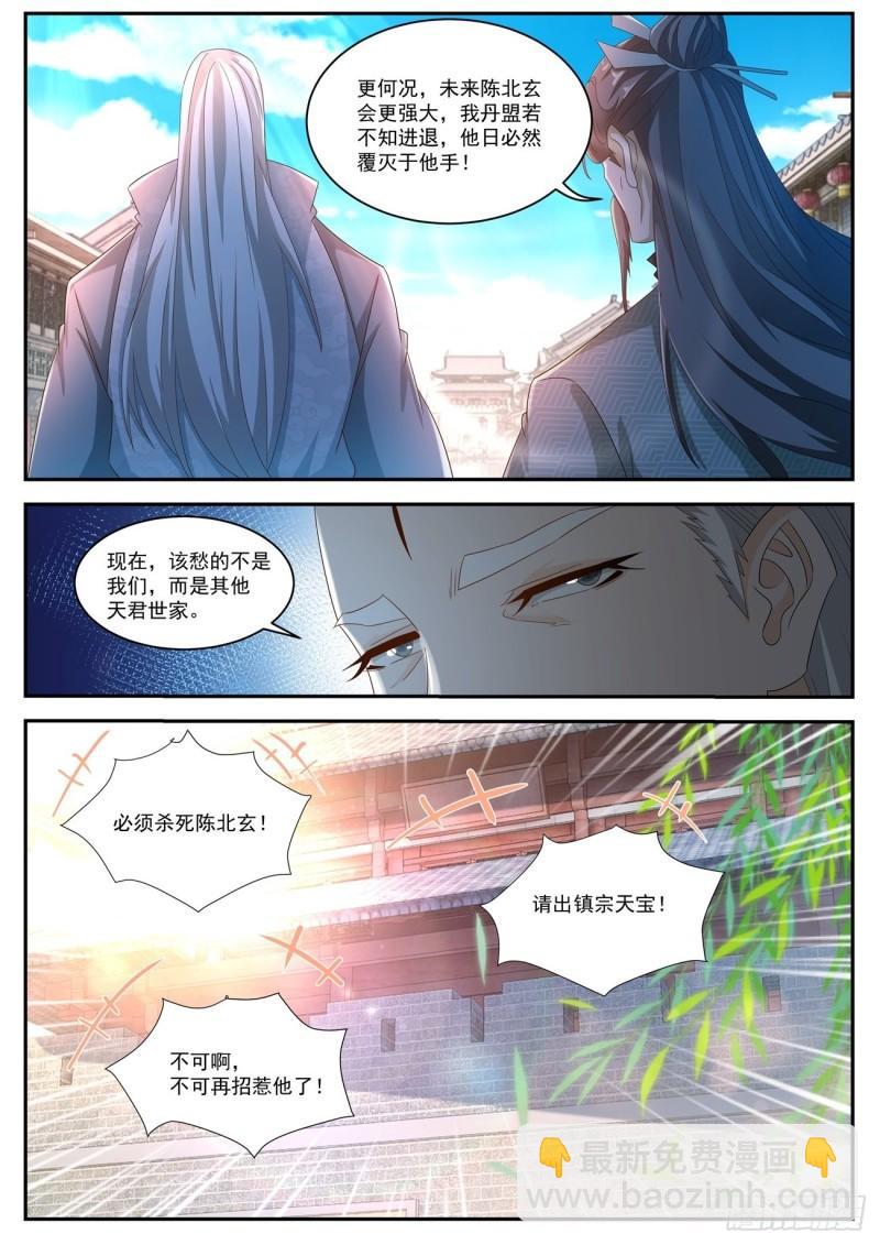 第490回7