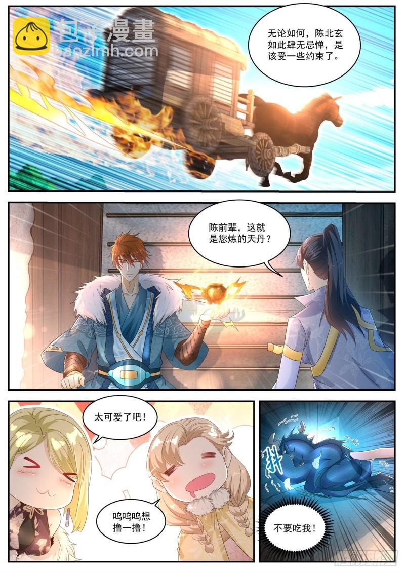 第490回8