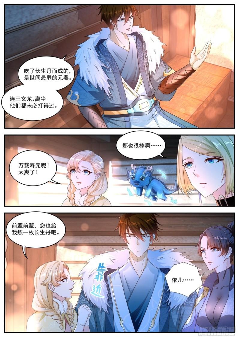第491回0