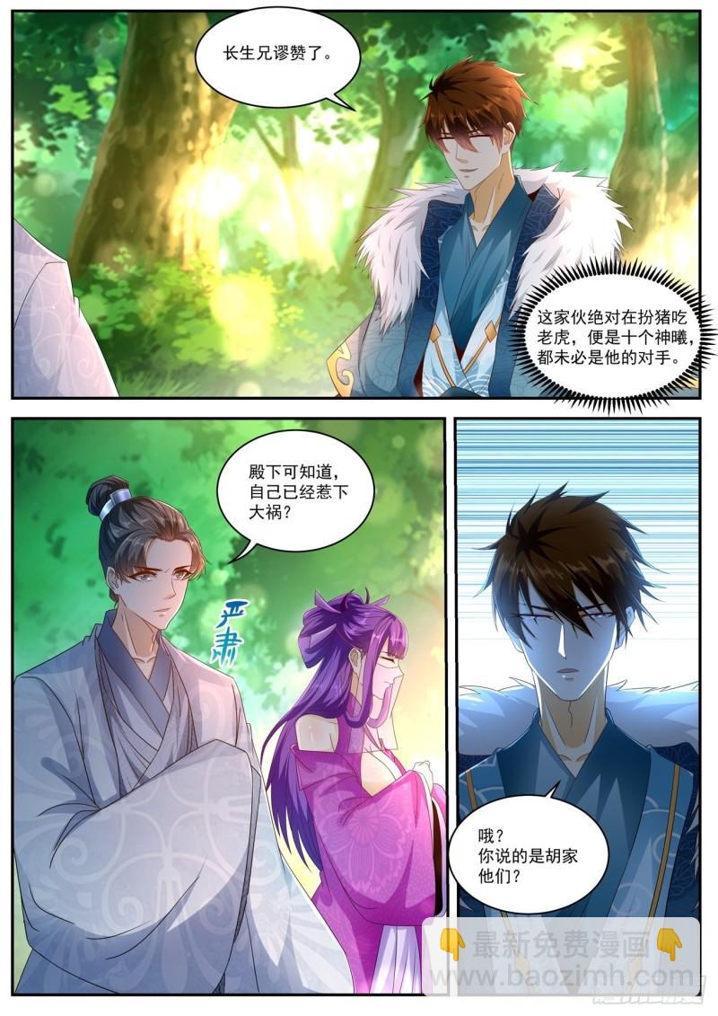 第491回4