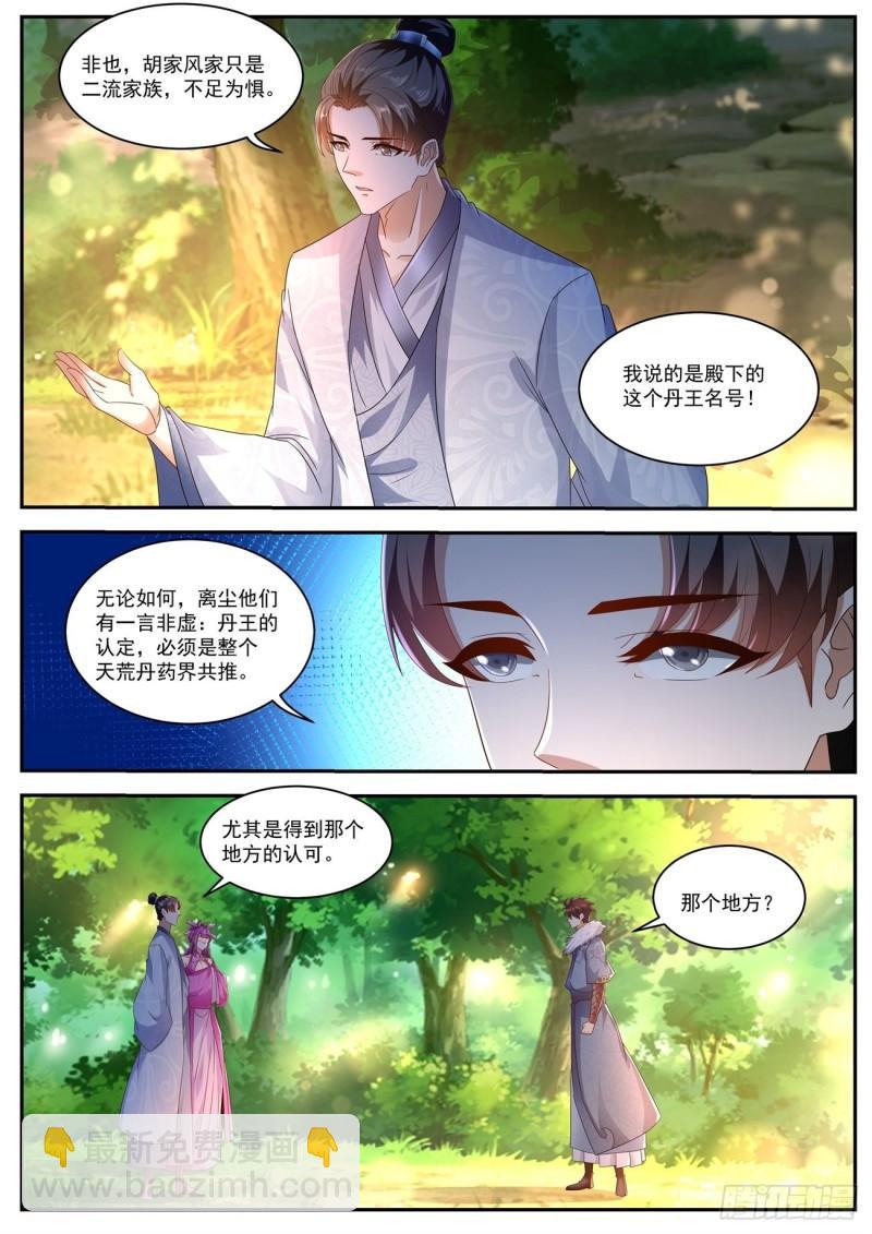 第491回5