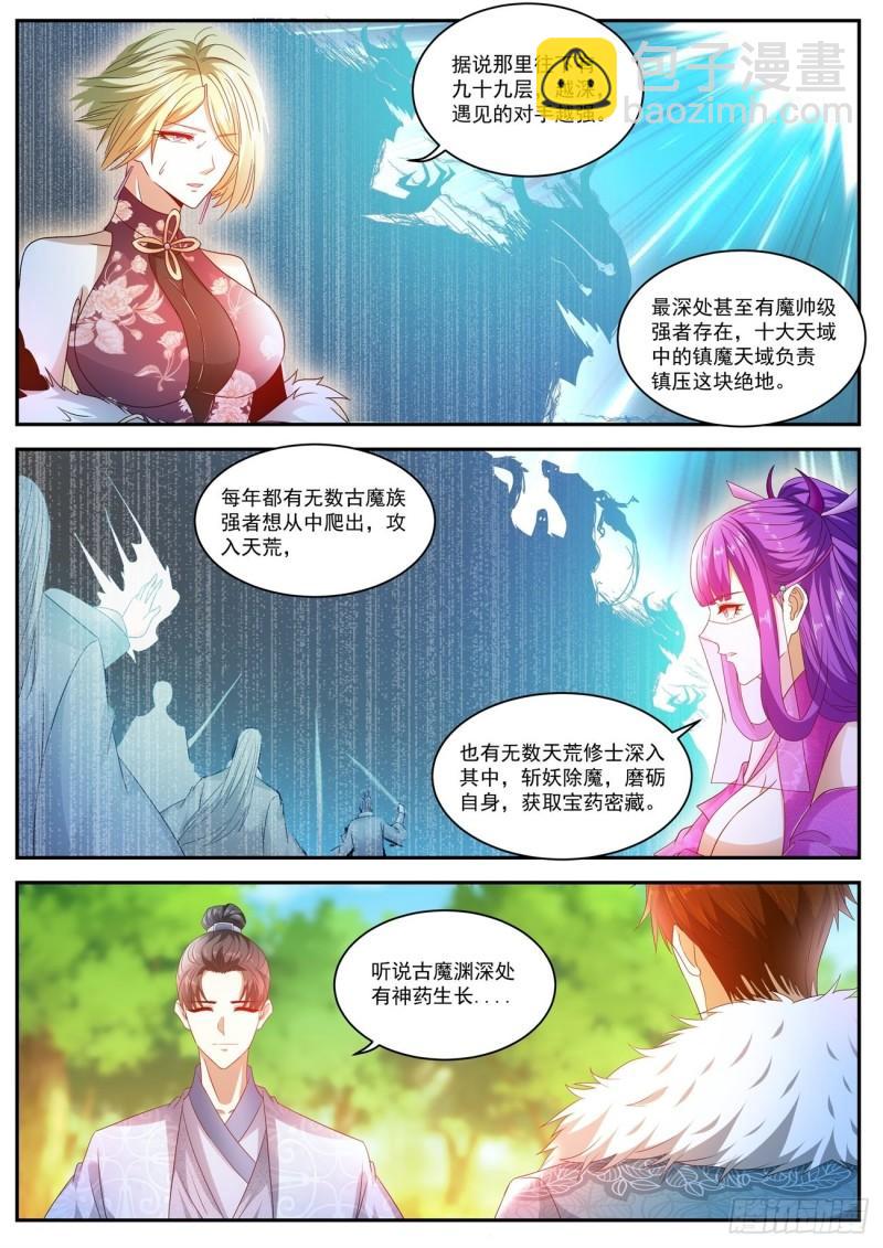 第491回7