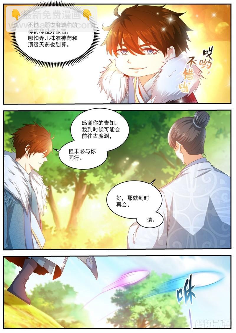 第491回9