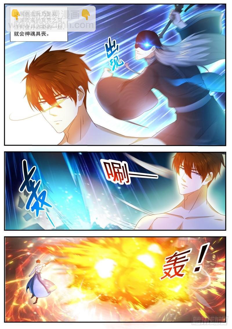 第492回10
