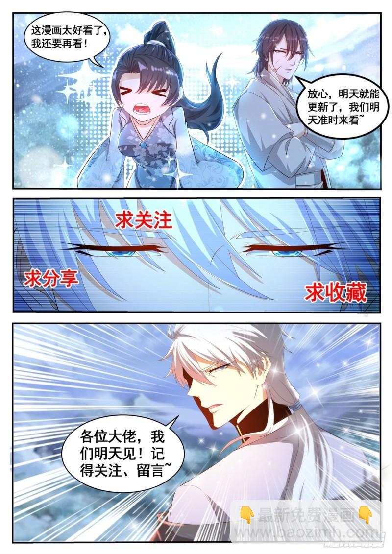 第492回12