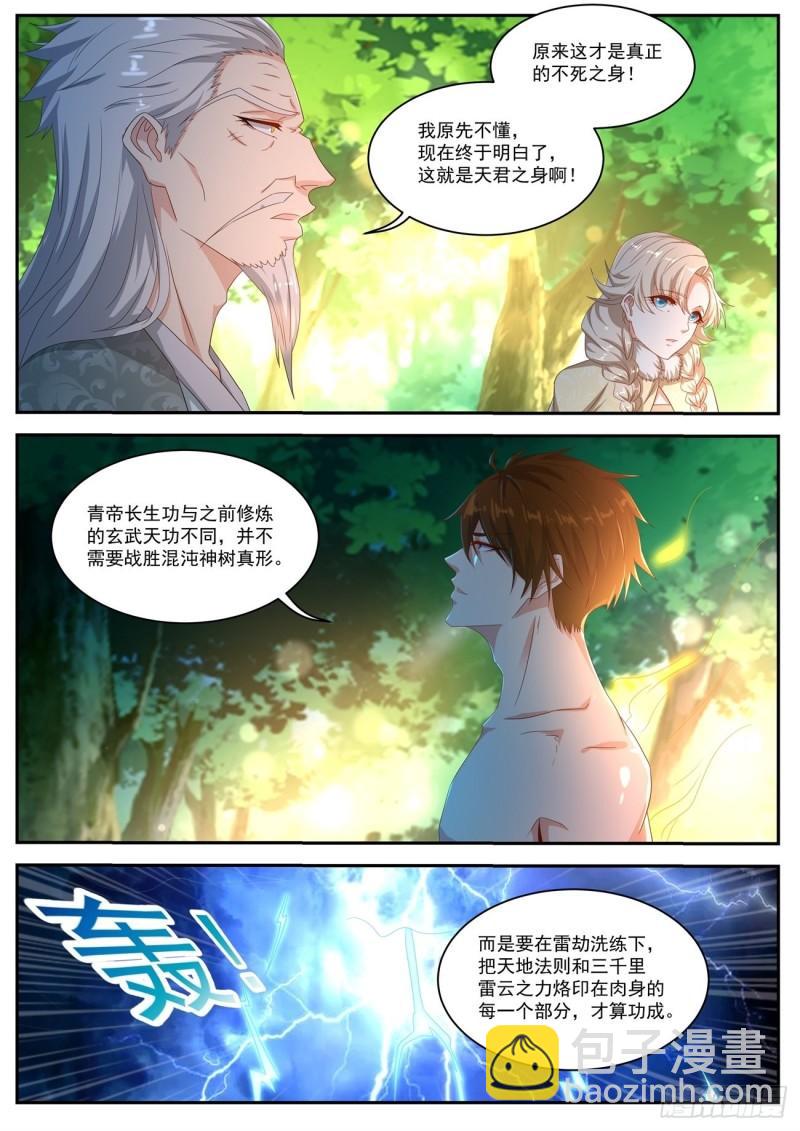 第492回3