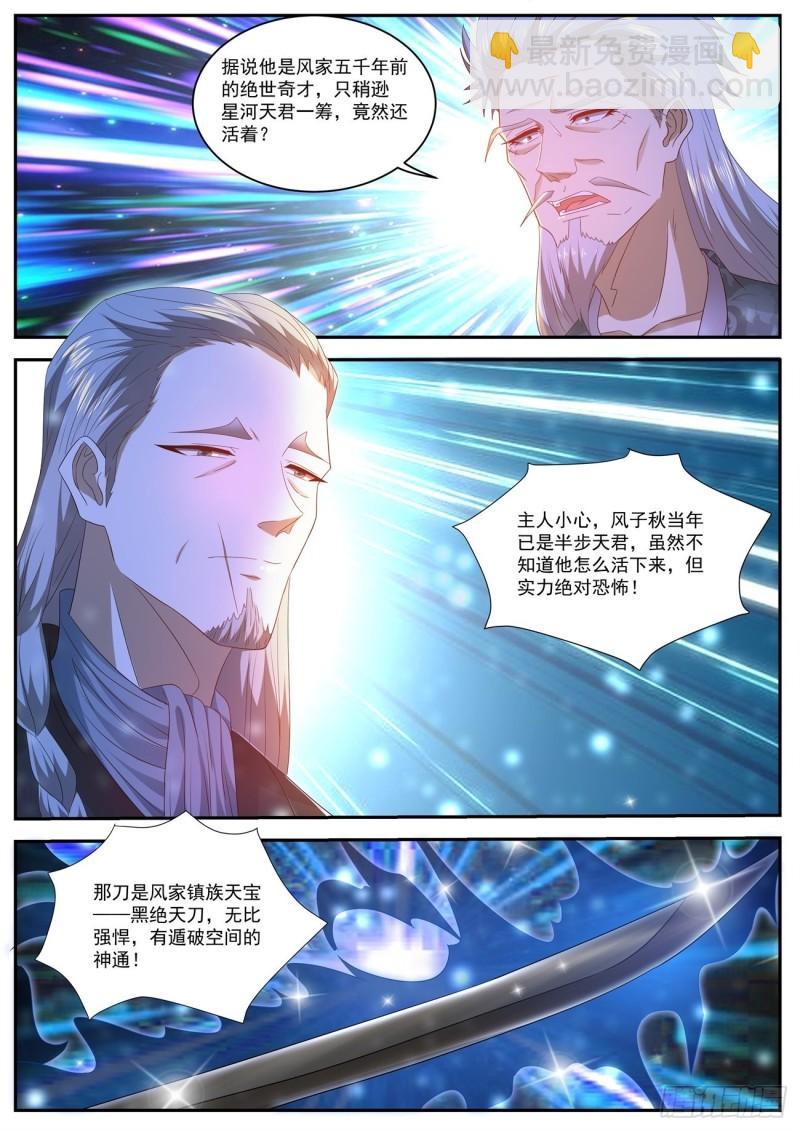 第492回8