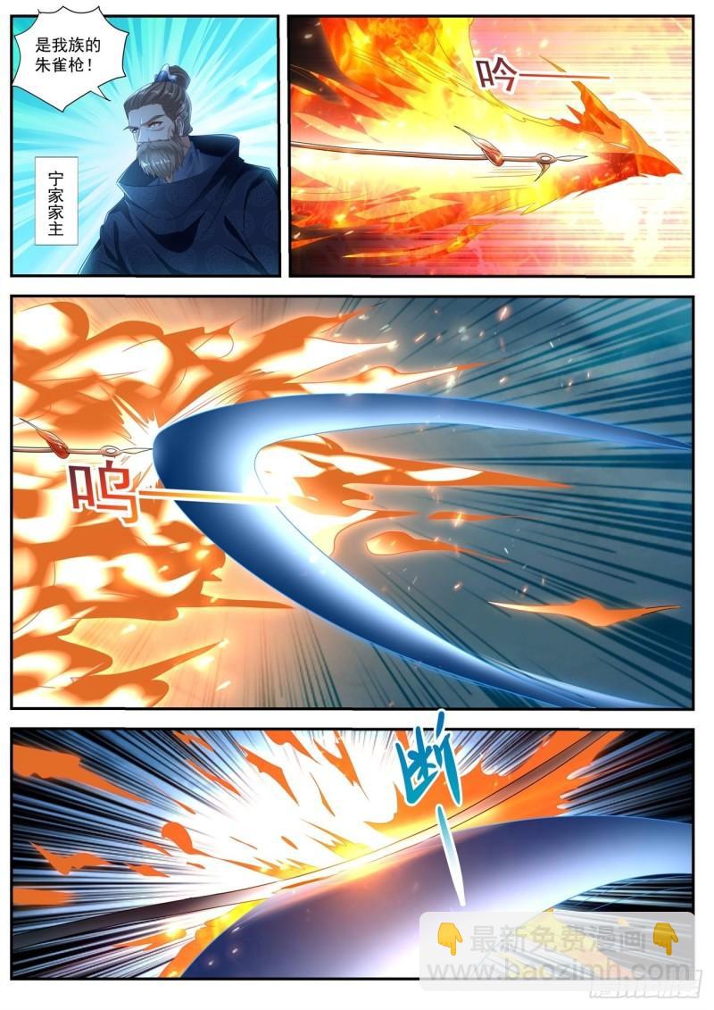 第493回10