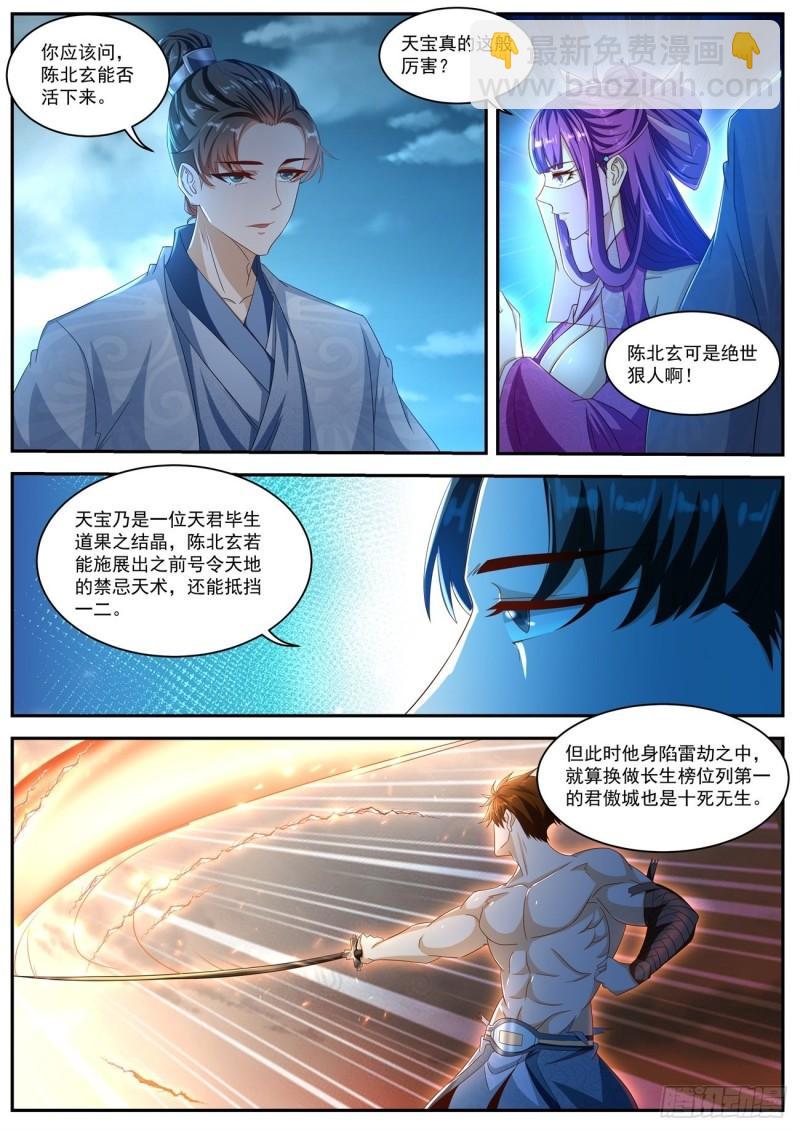 第493回8