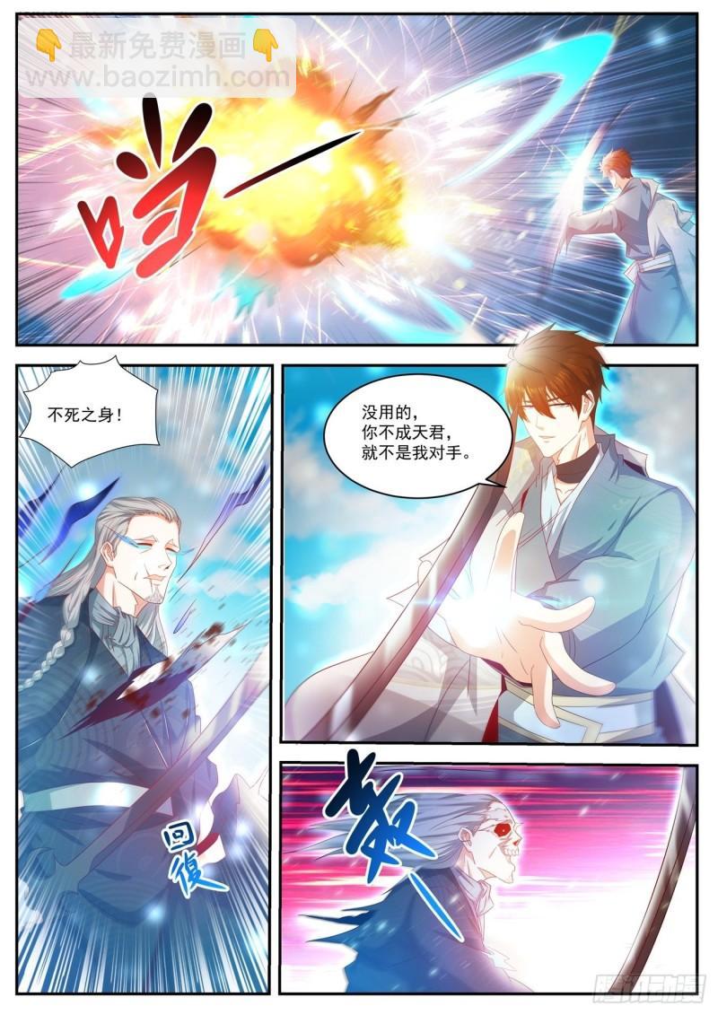 第494回10