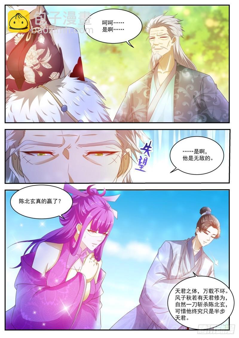 第495回3