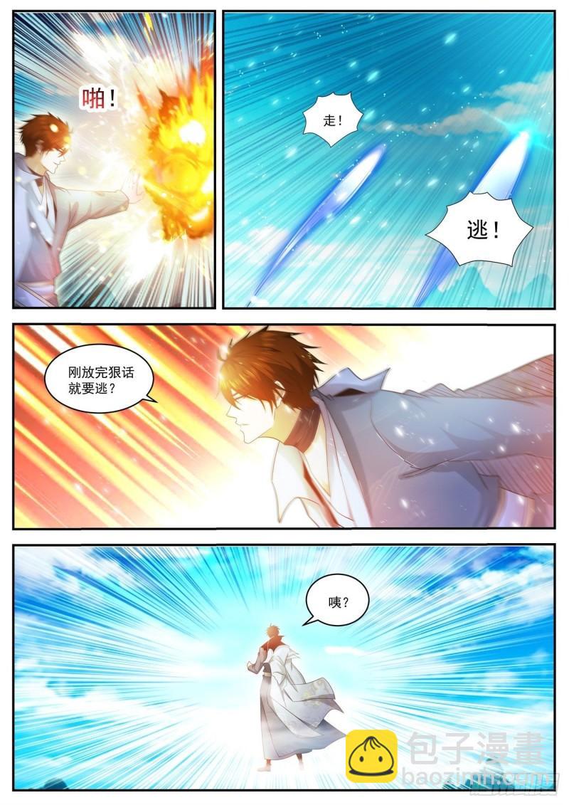 第496回6