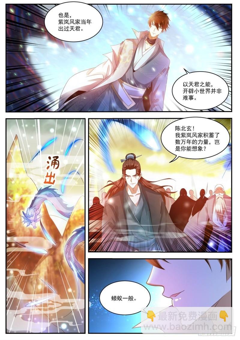 第496回8