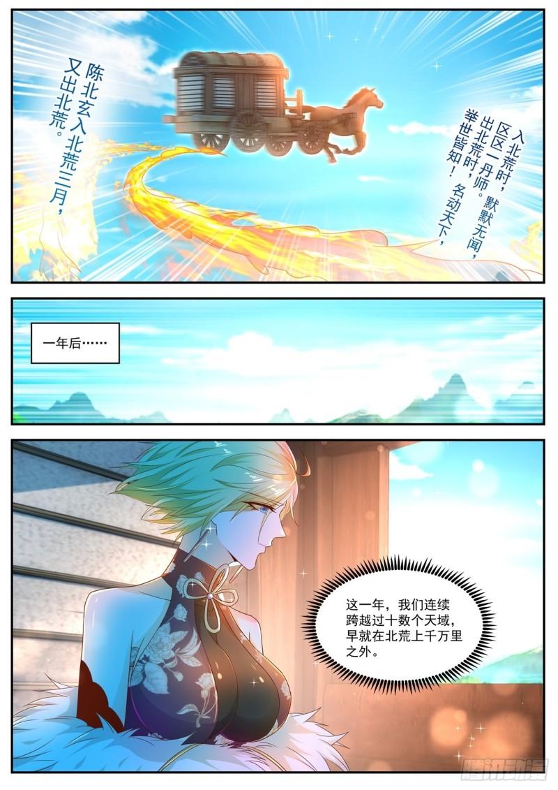 第497回10
