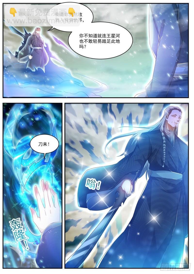 第497回3