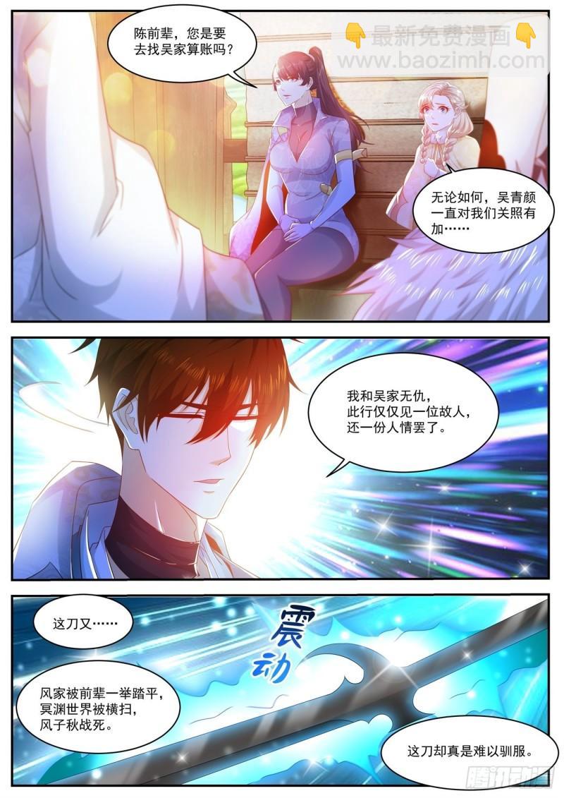 第497回6
