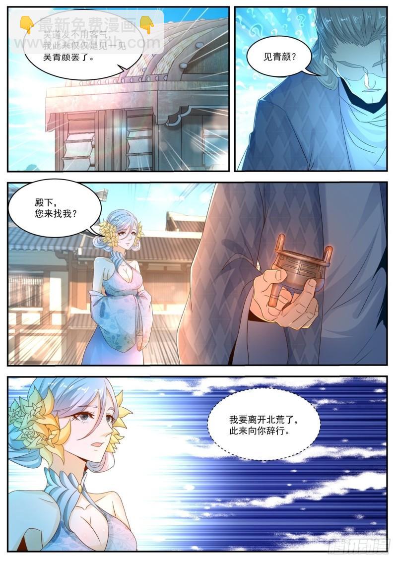 第497回8