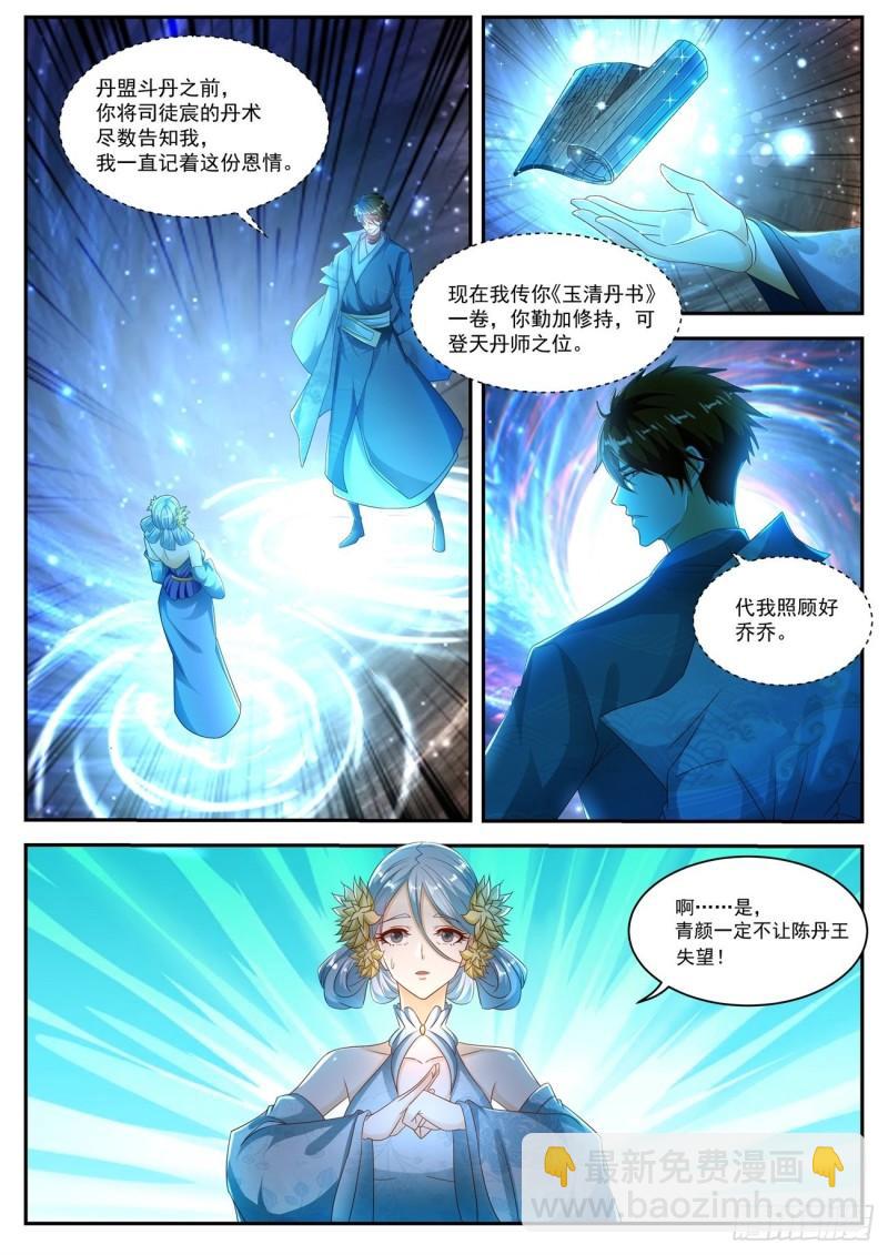 第497回9