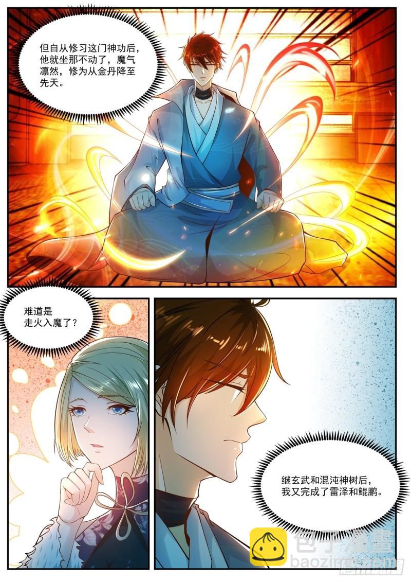 第498回1