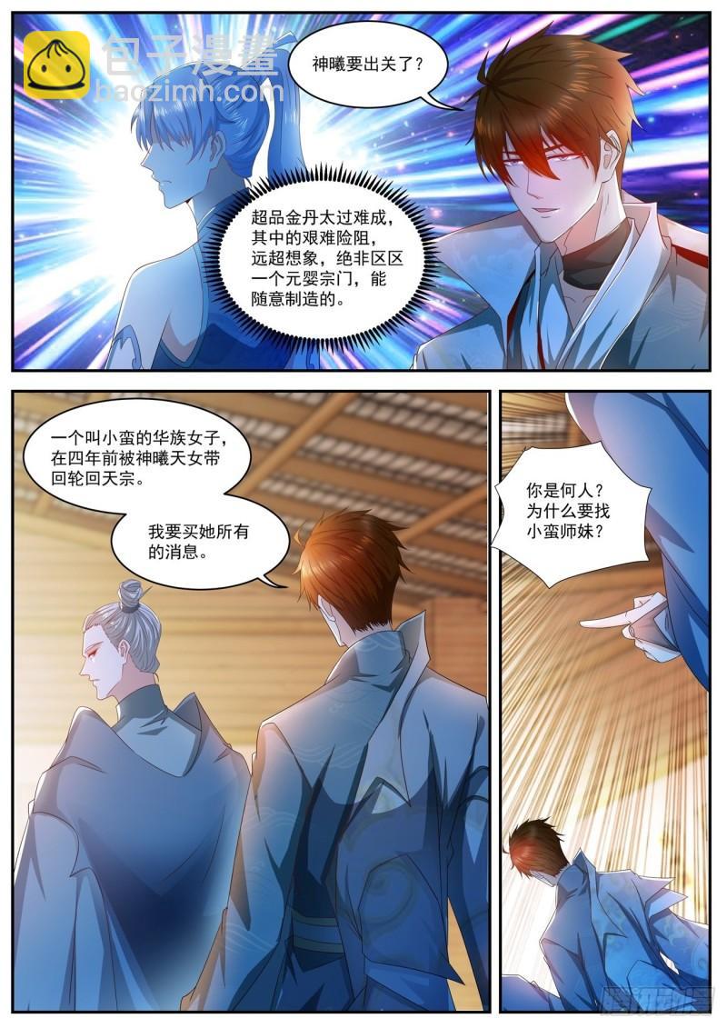 第498回10