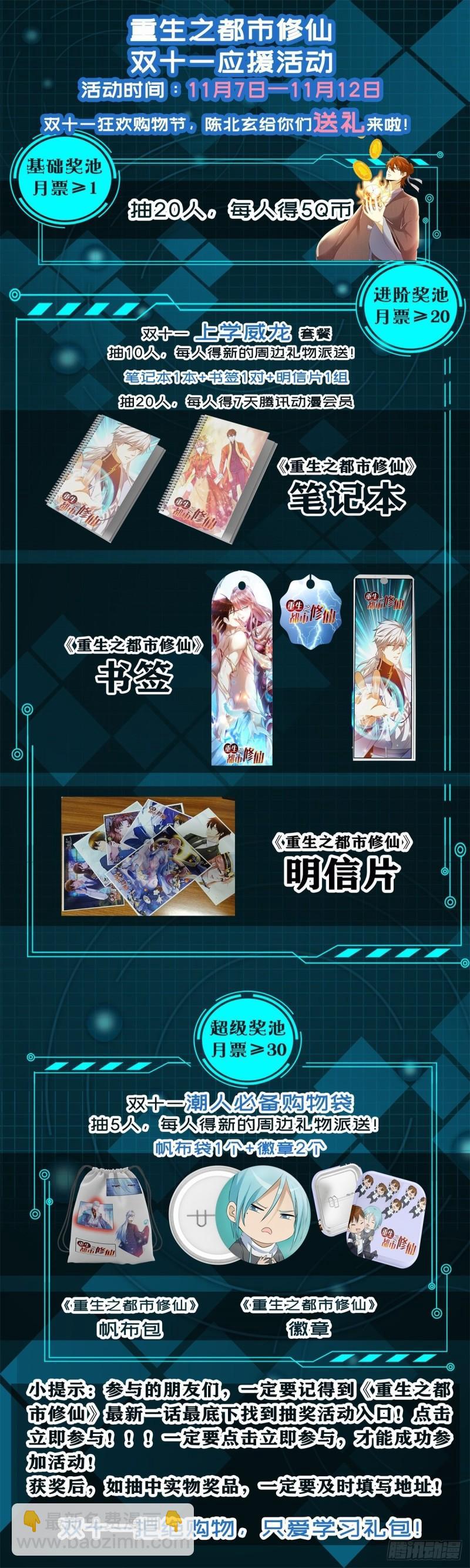 第498回13