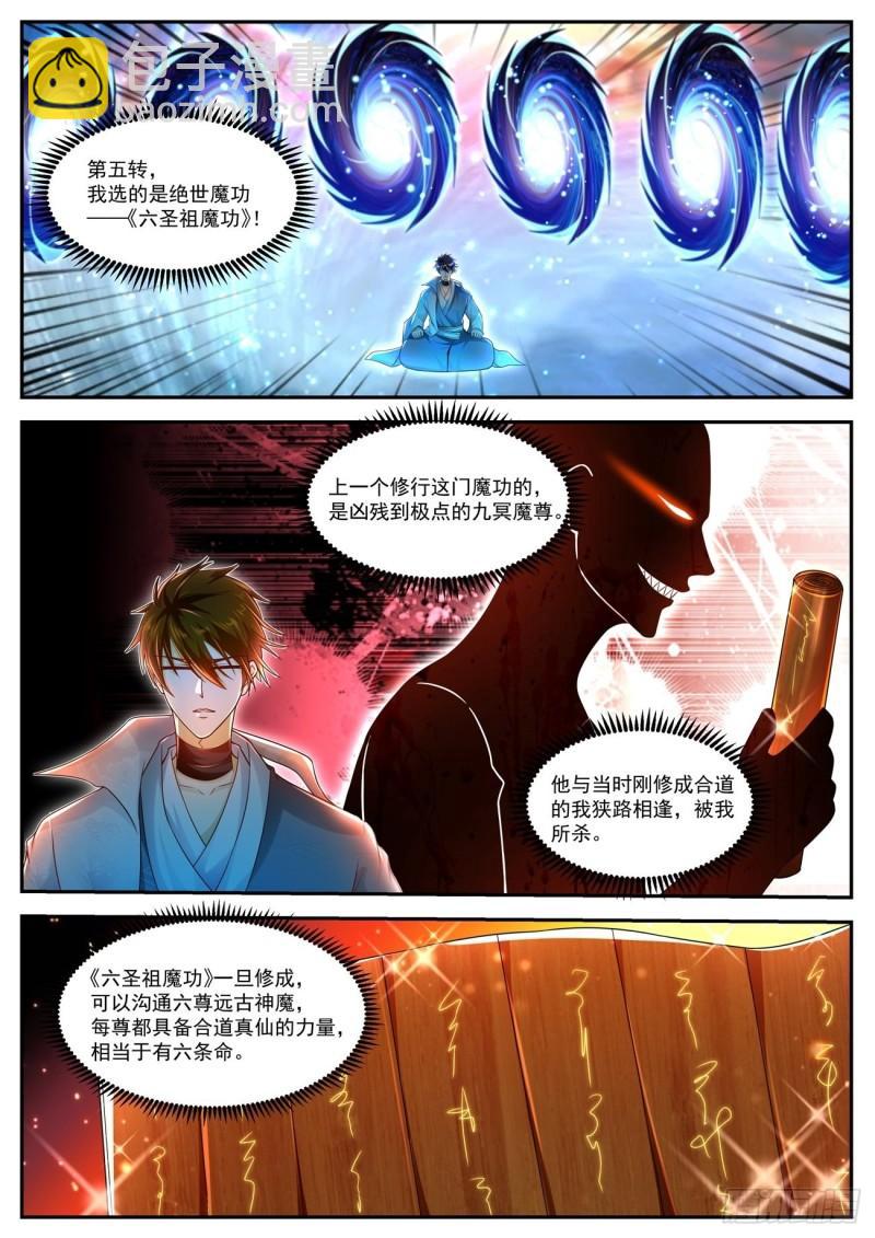 第498回2
