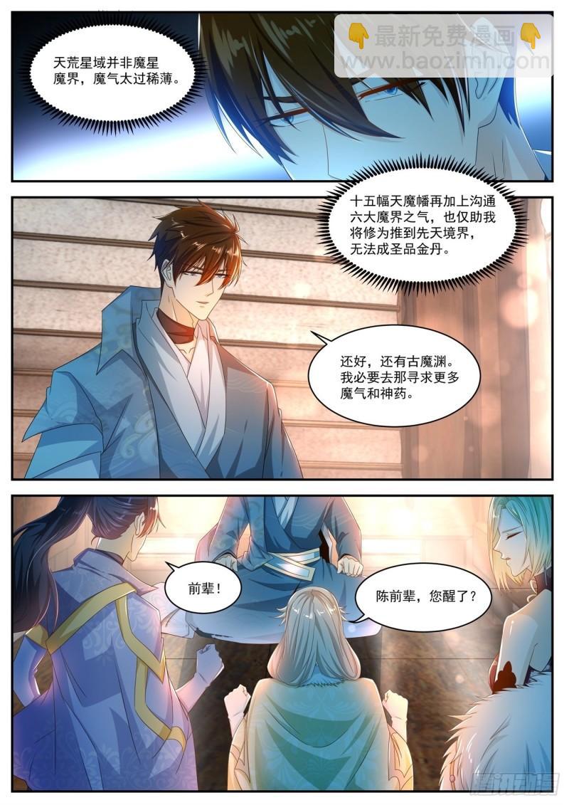 第498回3