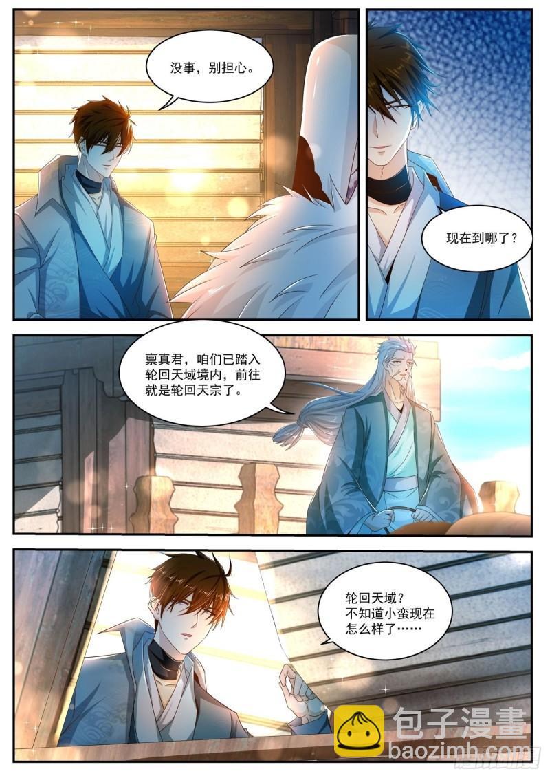 第498回4
