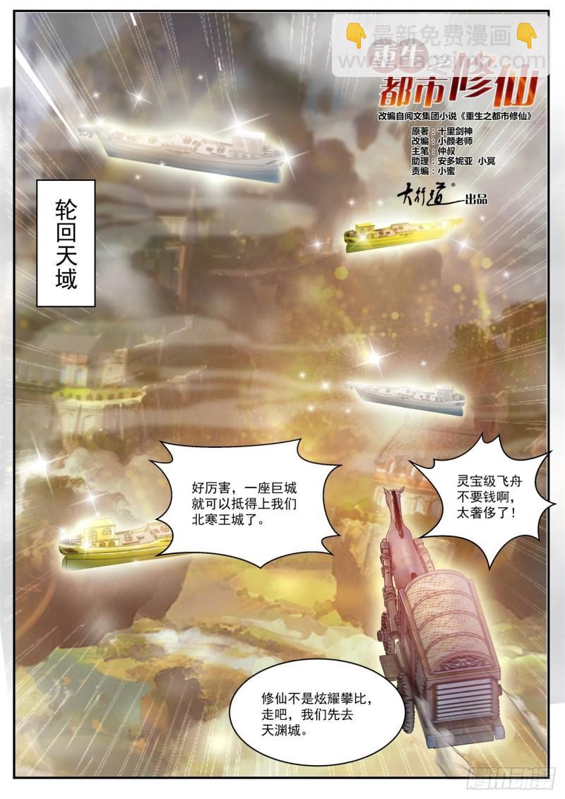第498回5