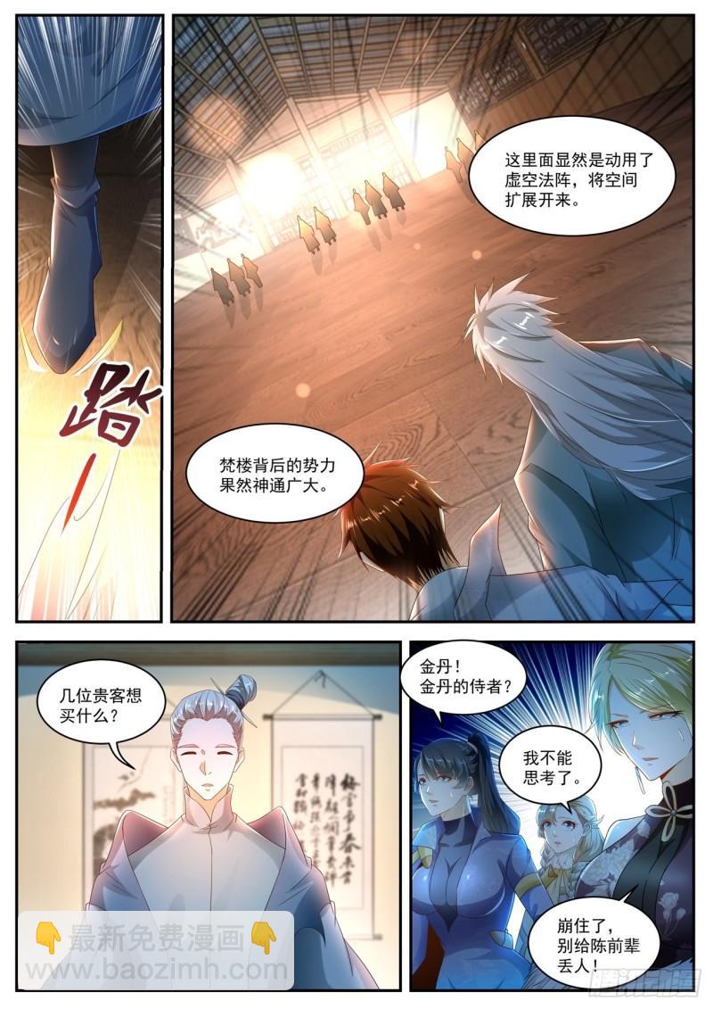 第498回8