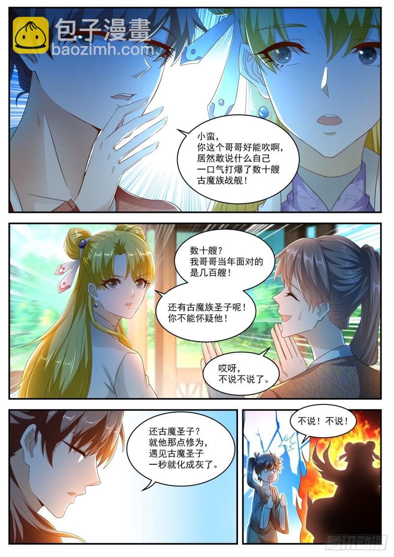 第500回3