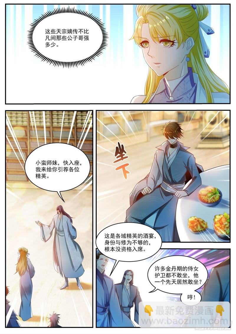 第500回7