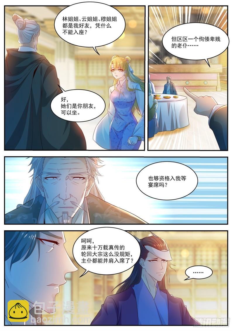 第500回9