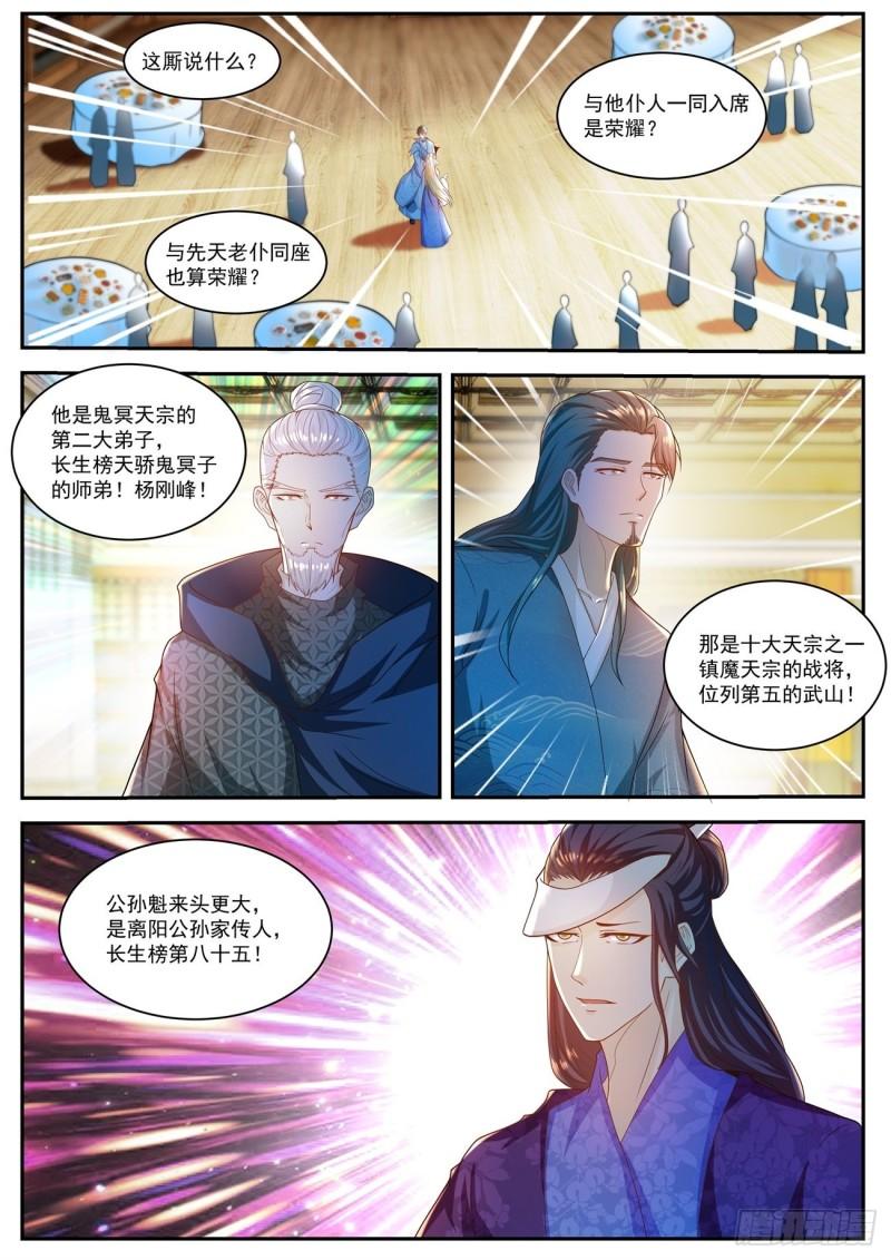 第501回0