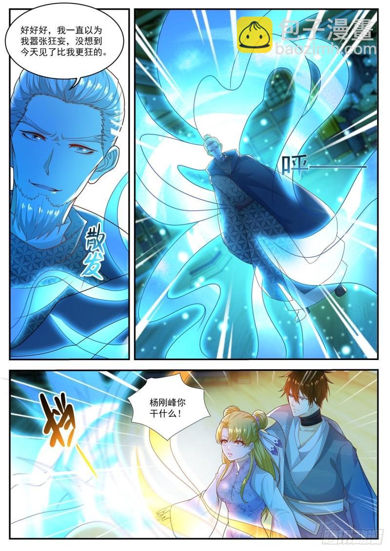 第501回1