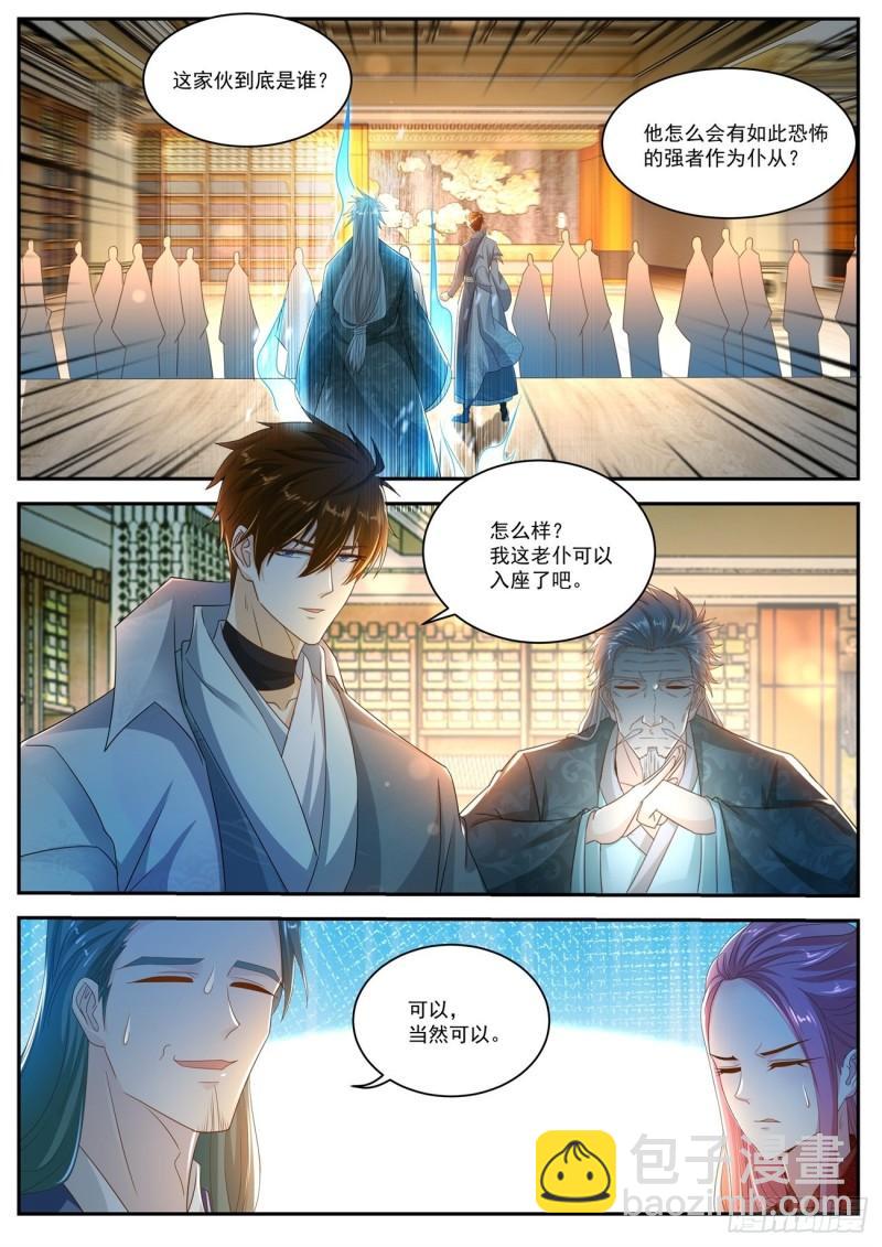 第501回10