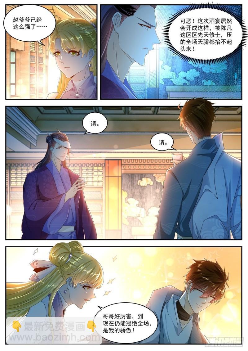 第501回11
