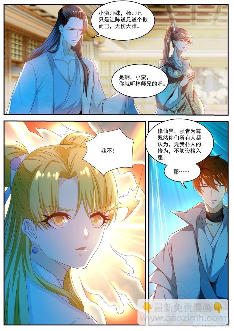 第501回3
