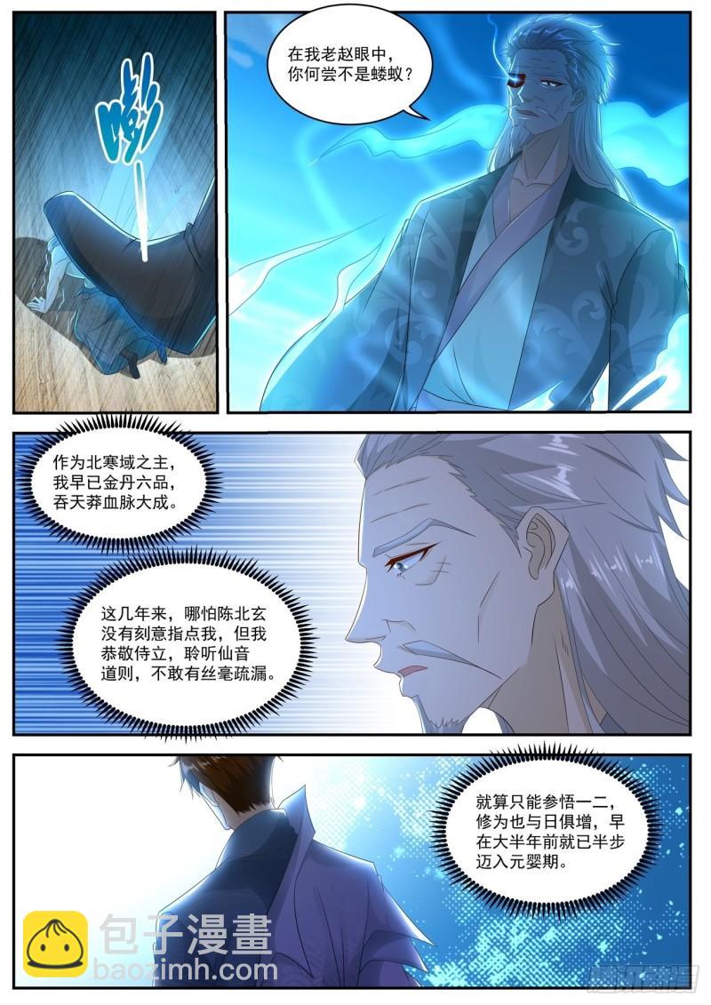 第501回6