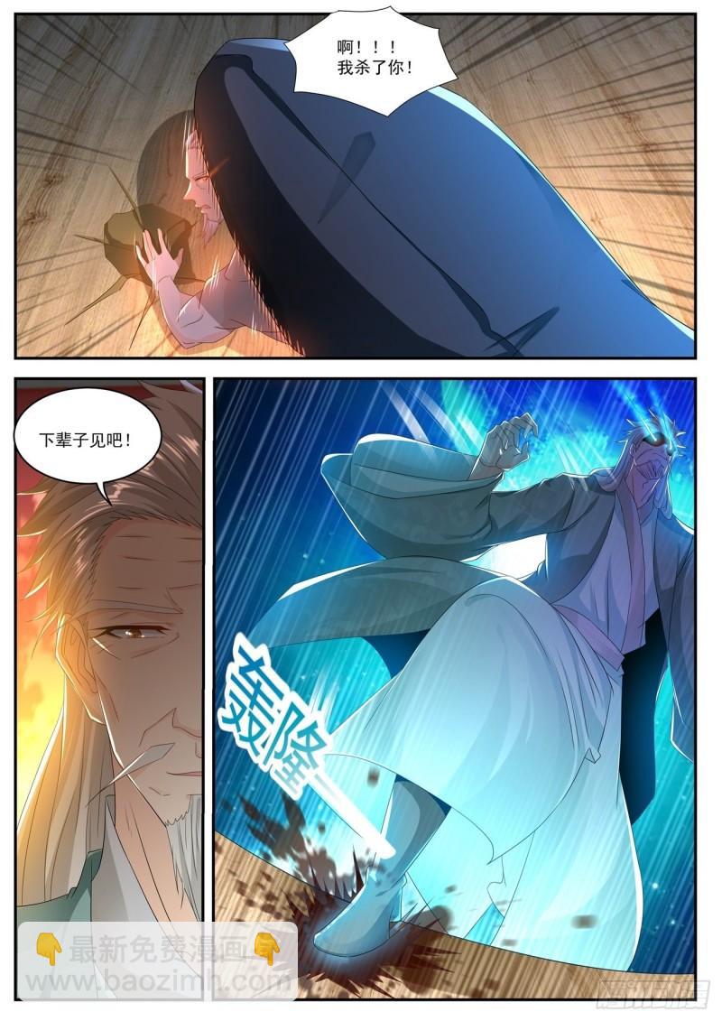 第501回7