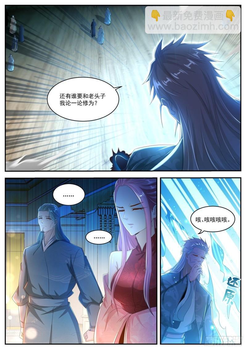 第501回9