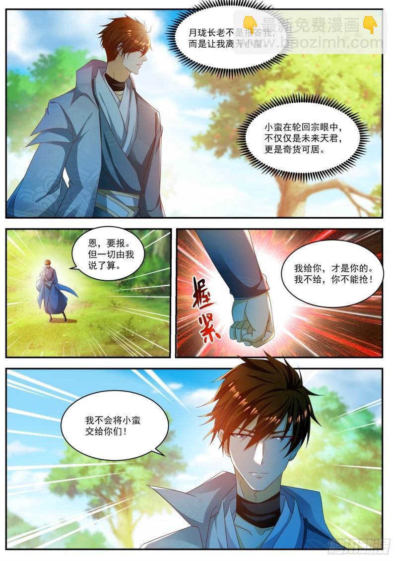 第502回11