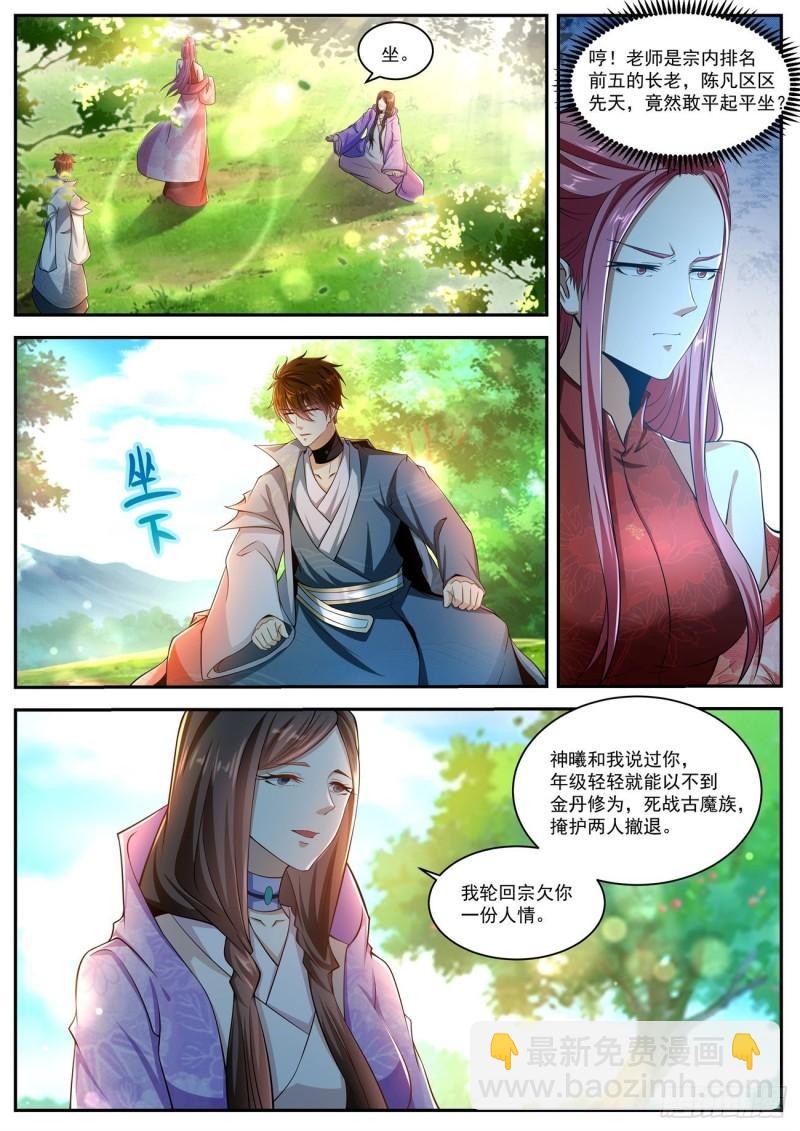 第502回2