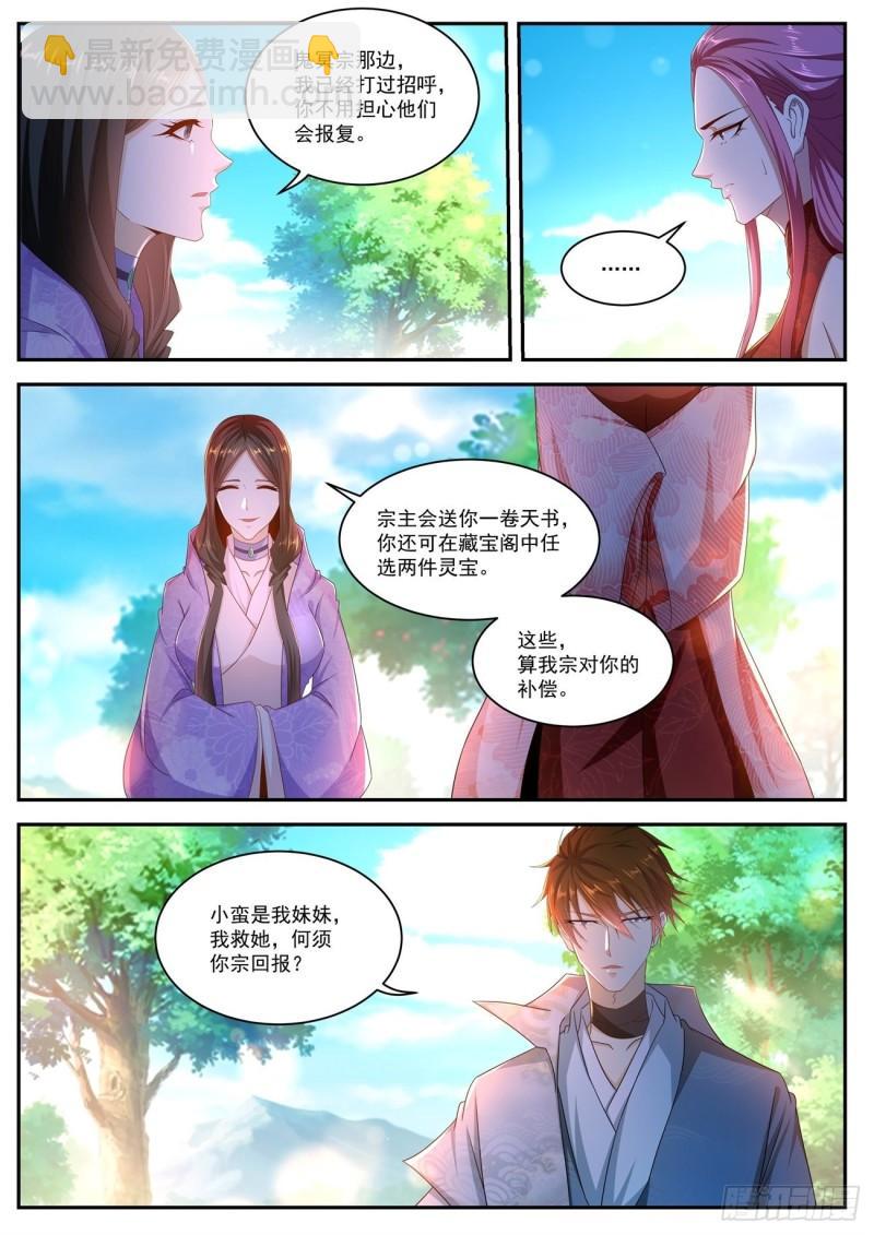 第502回4