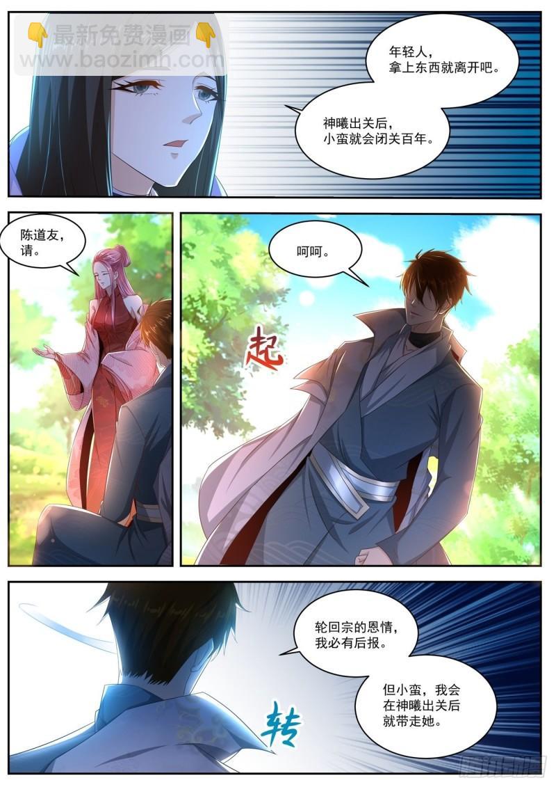 第502回5