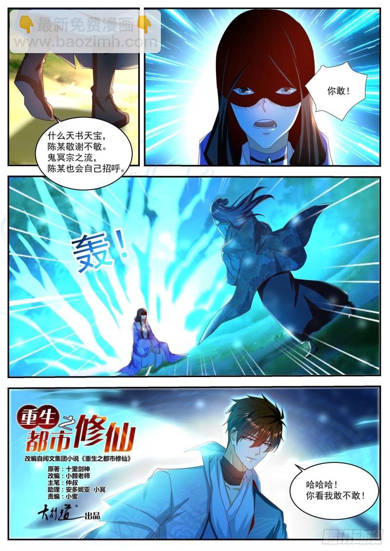 第502回6