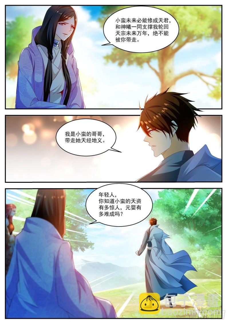 第502回7