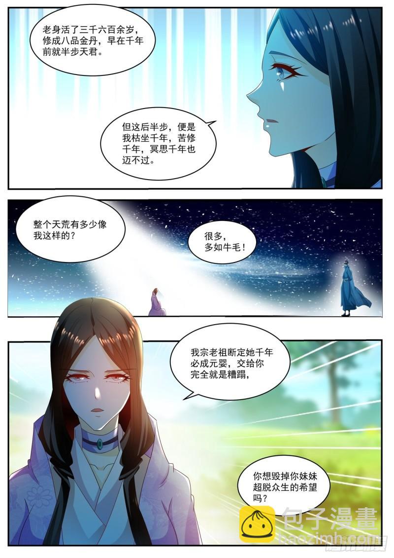 第502回8