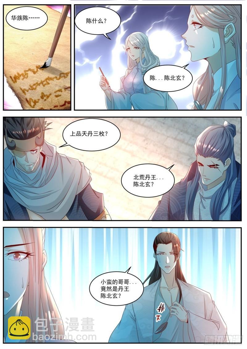 第504回10